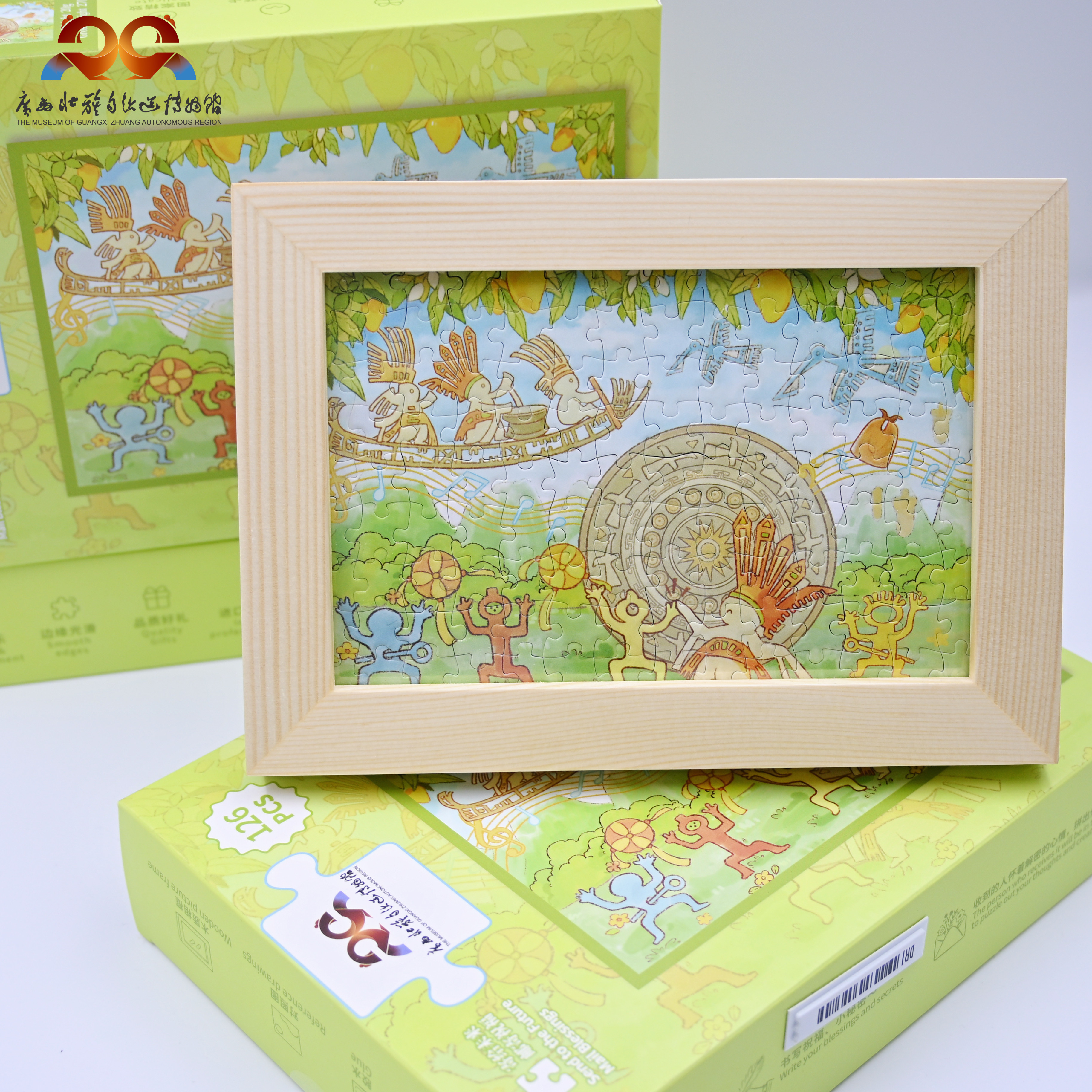梦见瓯骆拼图明信片126片纸质拼图木质相框广西博物馆文创礼品
