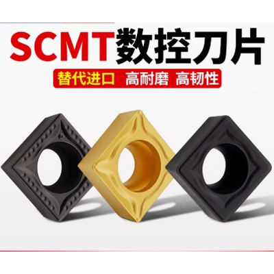 SCMT09T308钢件不锈钢铝数控刀片SCMT09T304小四方型单面镗孔刀片