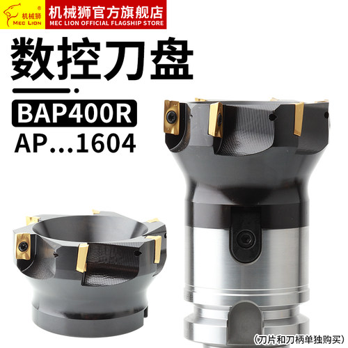 数控铣刀盘bap400r直角加工中心