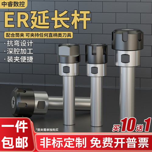 A/M型ER圆柄延长杆er8ER11er16er20数控车床深孔雕刻机加长刀杆