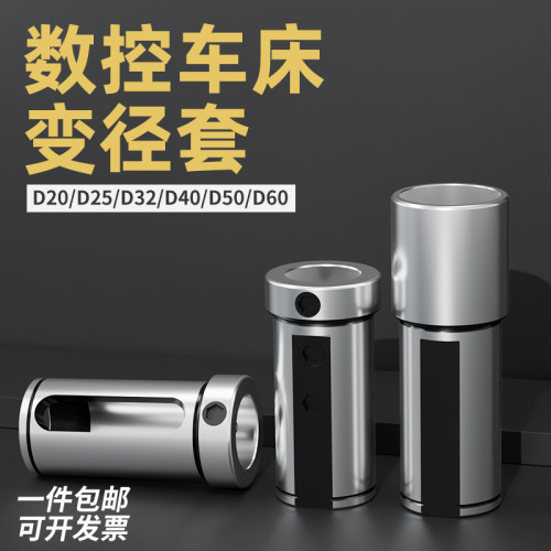 数控d40减径套内孔u钻辅助车刀杆