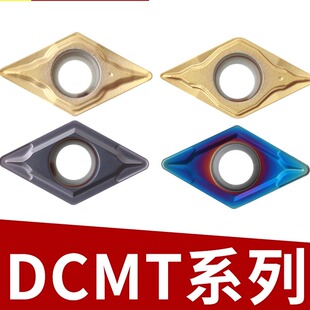 数控内孔刀片DCMT11T304-TM DCMT11T308-TM钢件不锈钢 铝金属陶瓷