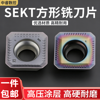 数控铣刀片SEKT1204AFTN/SEET12T