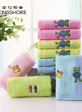 金号儿童毛巾 家用卡通青蛙绣花纯棉A类柔软吸收T1060