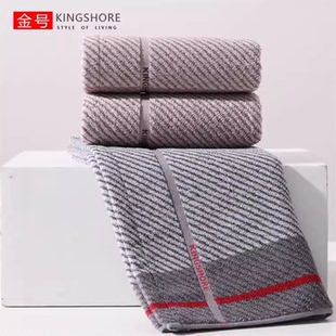 新款 金号纯棉A类毛巾全棉柔软吸水深色耐脏洗脸面巾01KA0319A 包邮