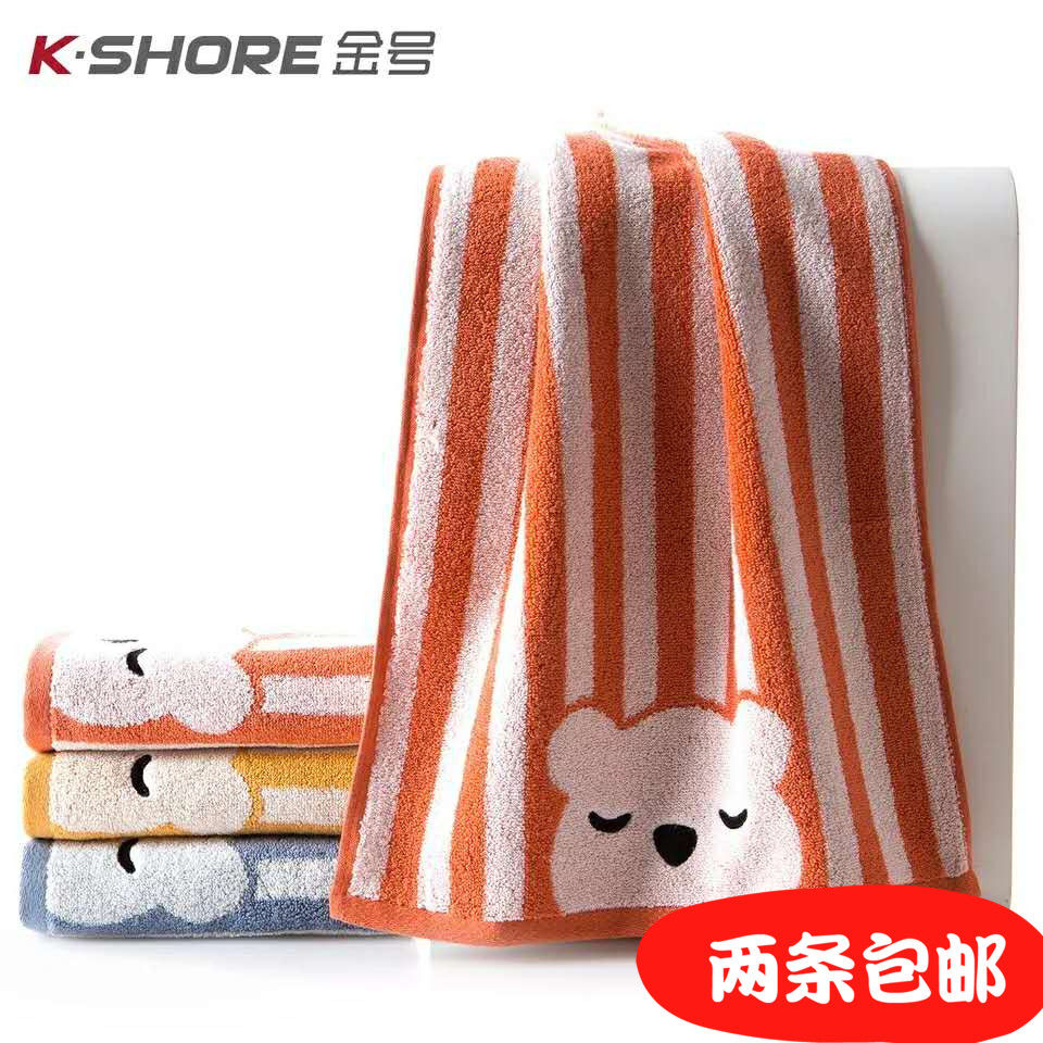 Gold No. Cotton Towel fashion stripe household Washcloth Embroidery Cartoon Little Bear thickening Face Towel Promotionin the Home Daily , Towel/Bath towel/Bathrobes , Towel/Washcloth  category - from Buy2taobao.com to provide professional Taobao agent buy service