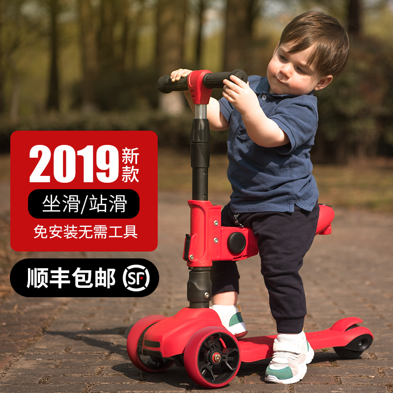 1-3岁6-12三合一可坐小孩滑板车(用40元券)