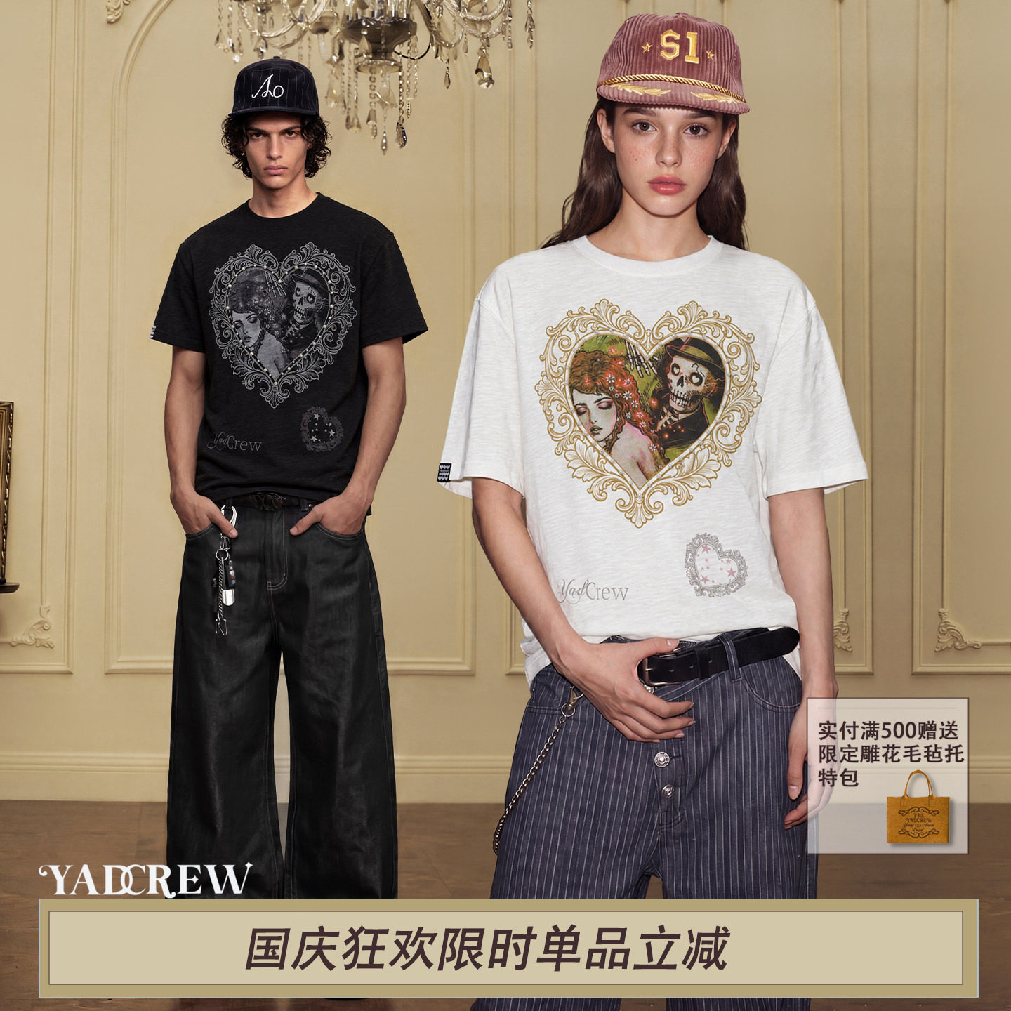YADcrew复古骷髅爱心短袖T恤图片