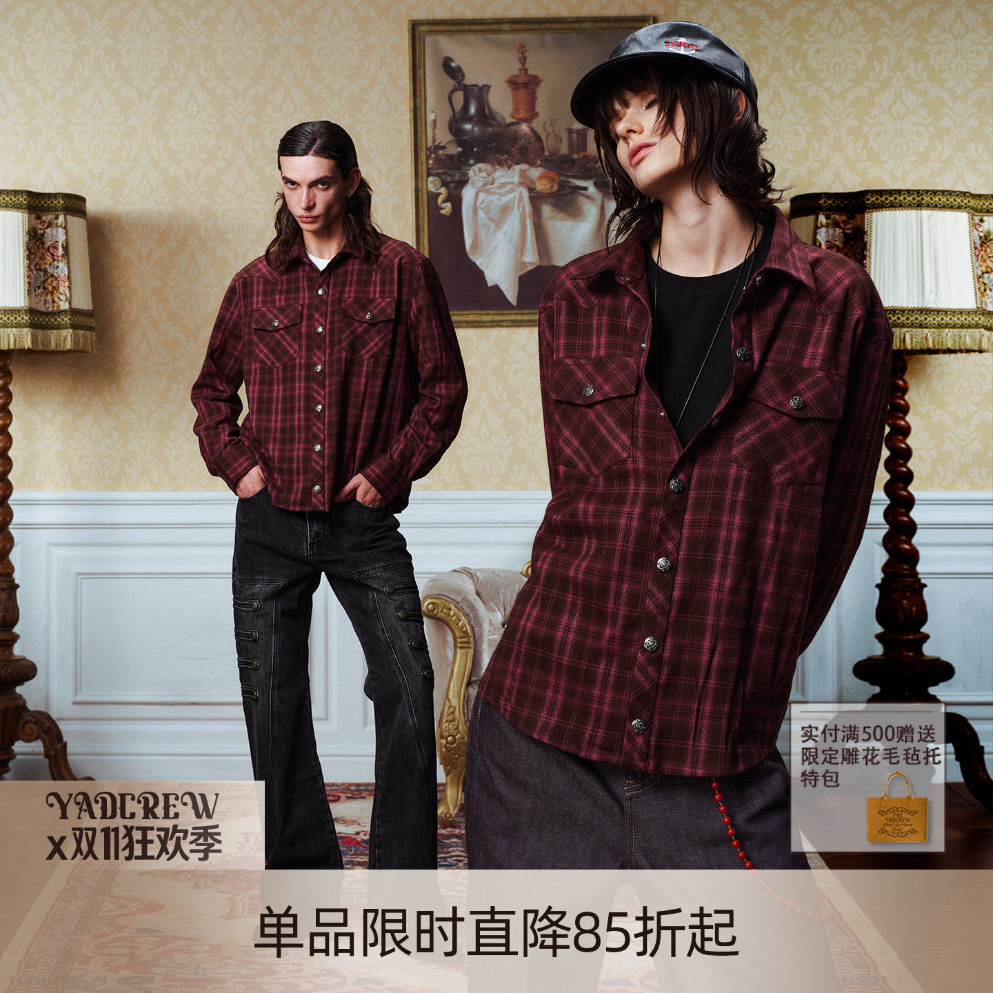 YADcrew西部风爱心金属扣刺绣磨毛法兰绒长袖外套休闲格子衬衫