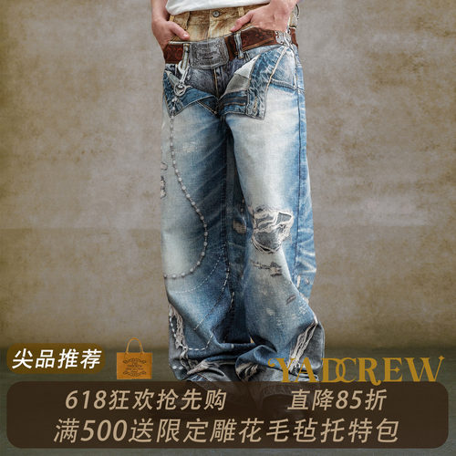 三折叠腰头雕花腰带打印牛仔裤