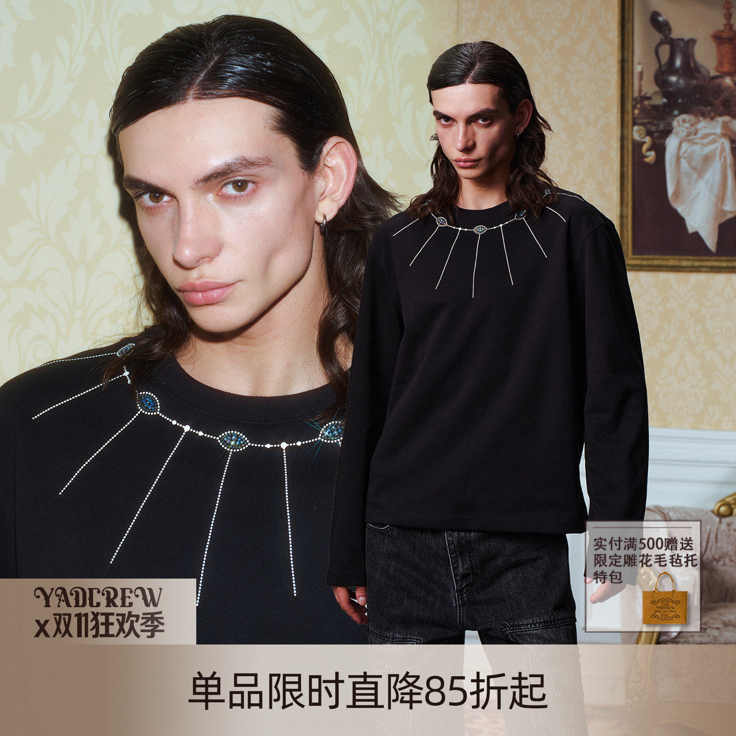 YADcrew项链领设计螺纹圆领闪钻长袖T恤混纺面料舒适透气高弹上衣