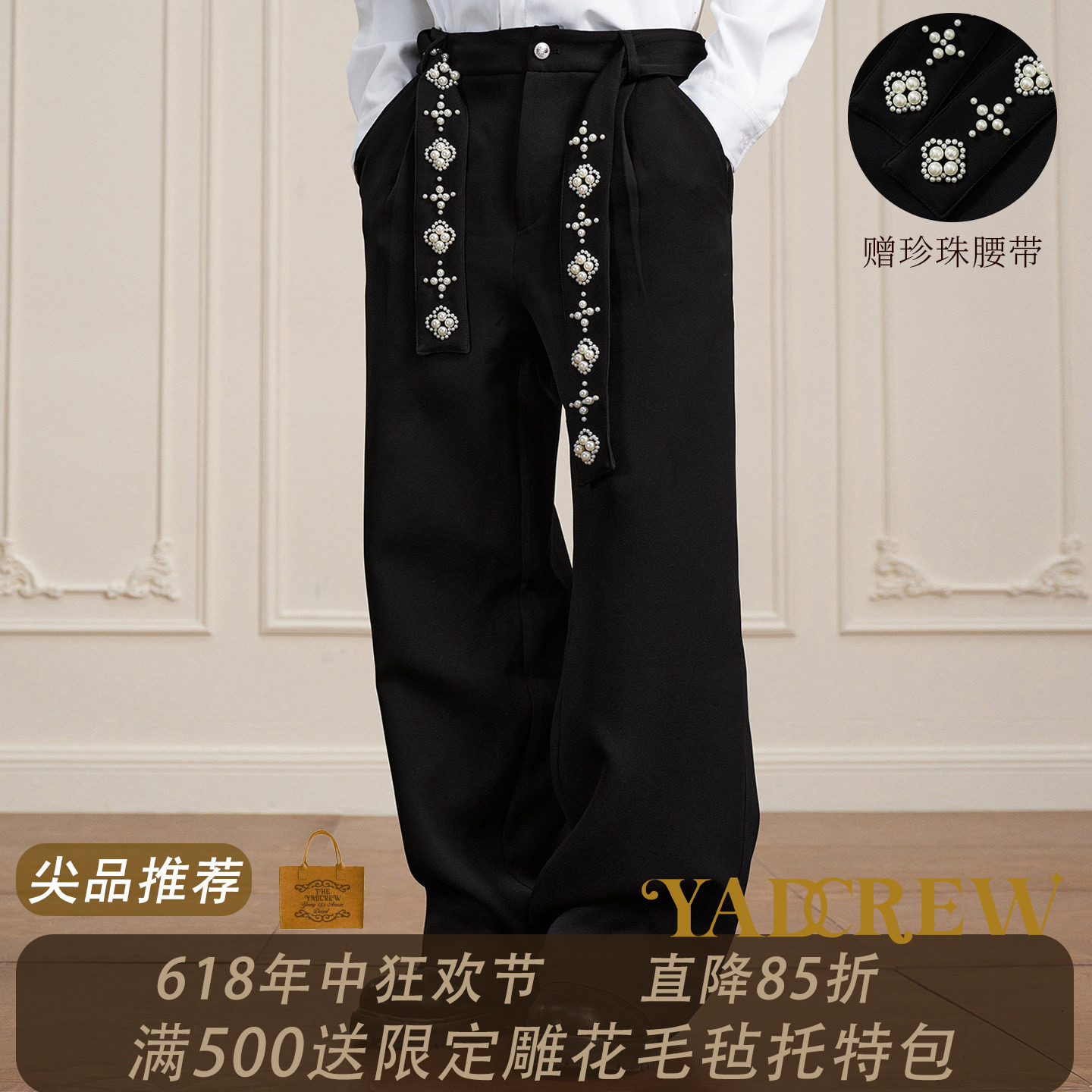 YADcrew【前200赠珍珠腰带】西装裤男女宽松阔腿裤休闲长裤