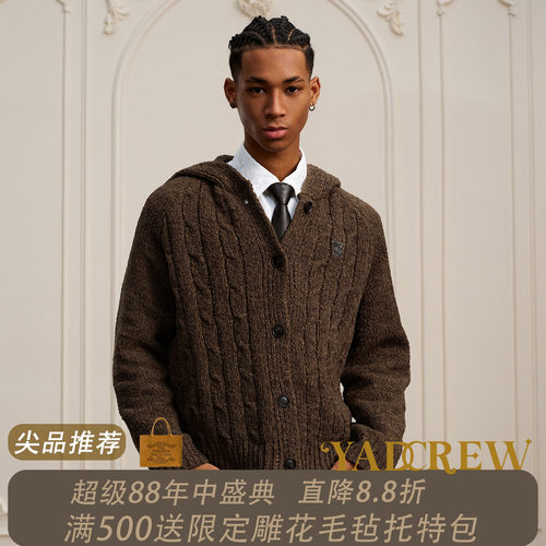 YADcrew美式复古慵懒麻花纹连帽针织开衫男慵懒风毛衣外套宽松