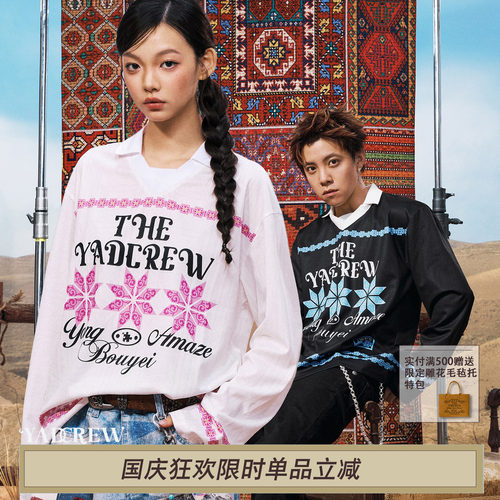 【杨博文同款】YADcrew布里生花民族图腾印花透气球服休闲衬衫领