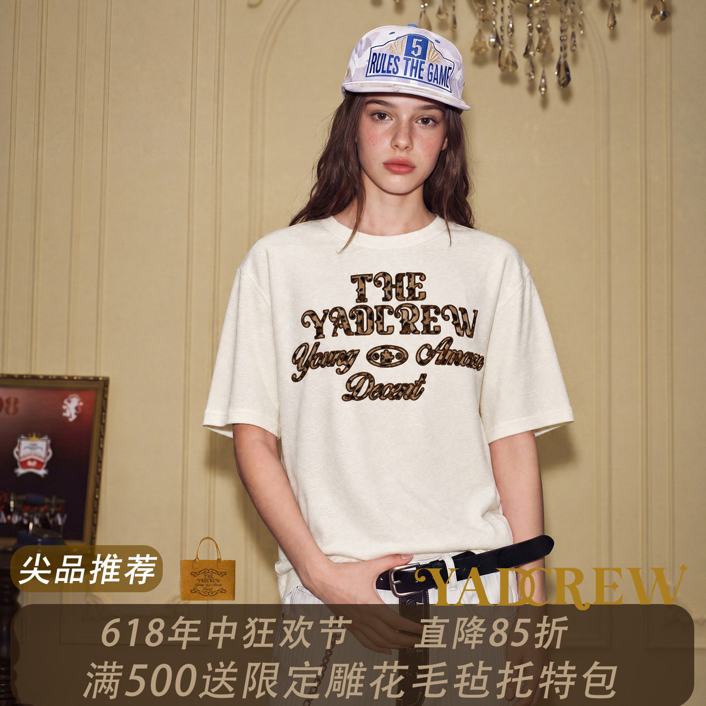 YADcrew毛绒豹纹贴布毛巾肌理感面料短袖