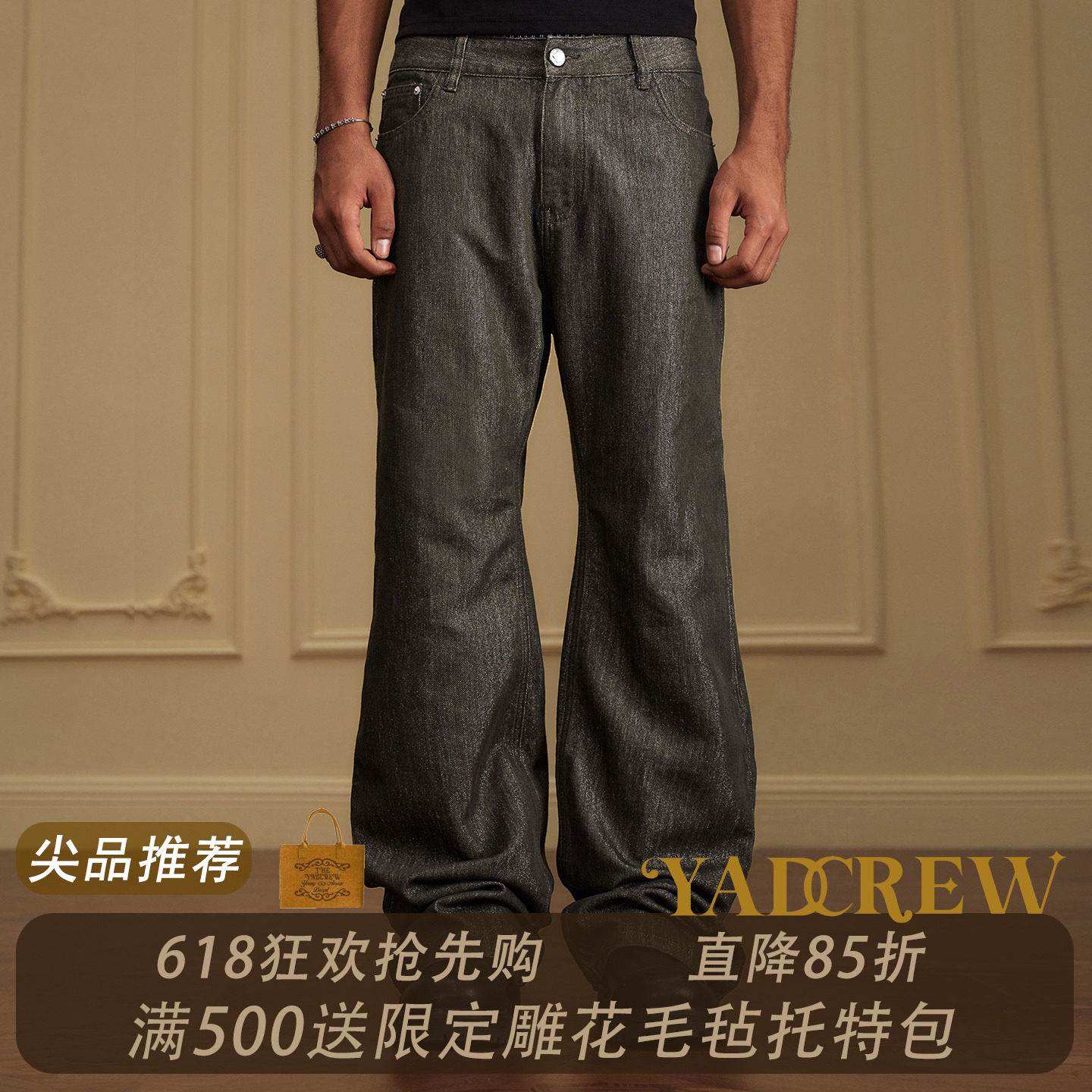 连麻同款】YAD免烫银丝镶嵌复古宽松牛仔裤男女橄榄绿反光裤潮