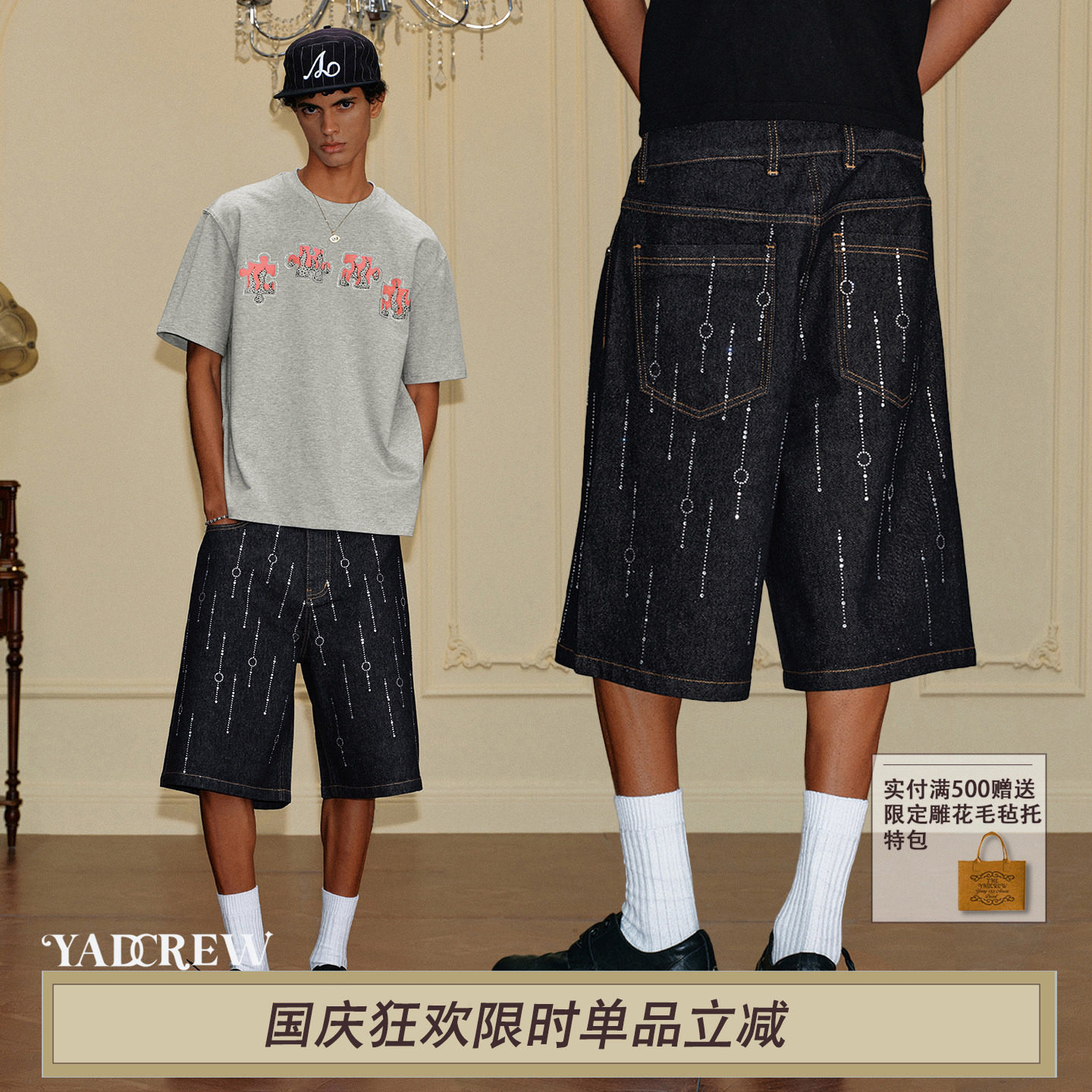 YADCREW坠落银河满钻牛仔短裤图片