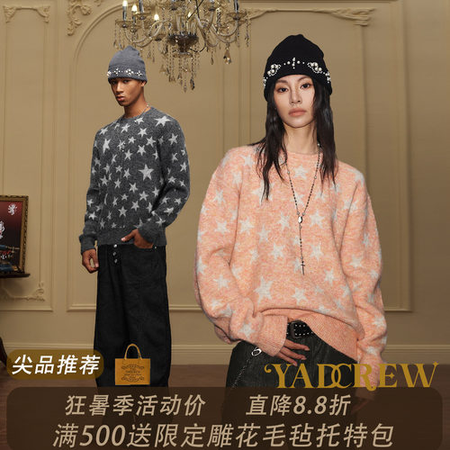 YADcrew羊毛混纺星星提花仿羊绒花纱圆领毛衣