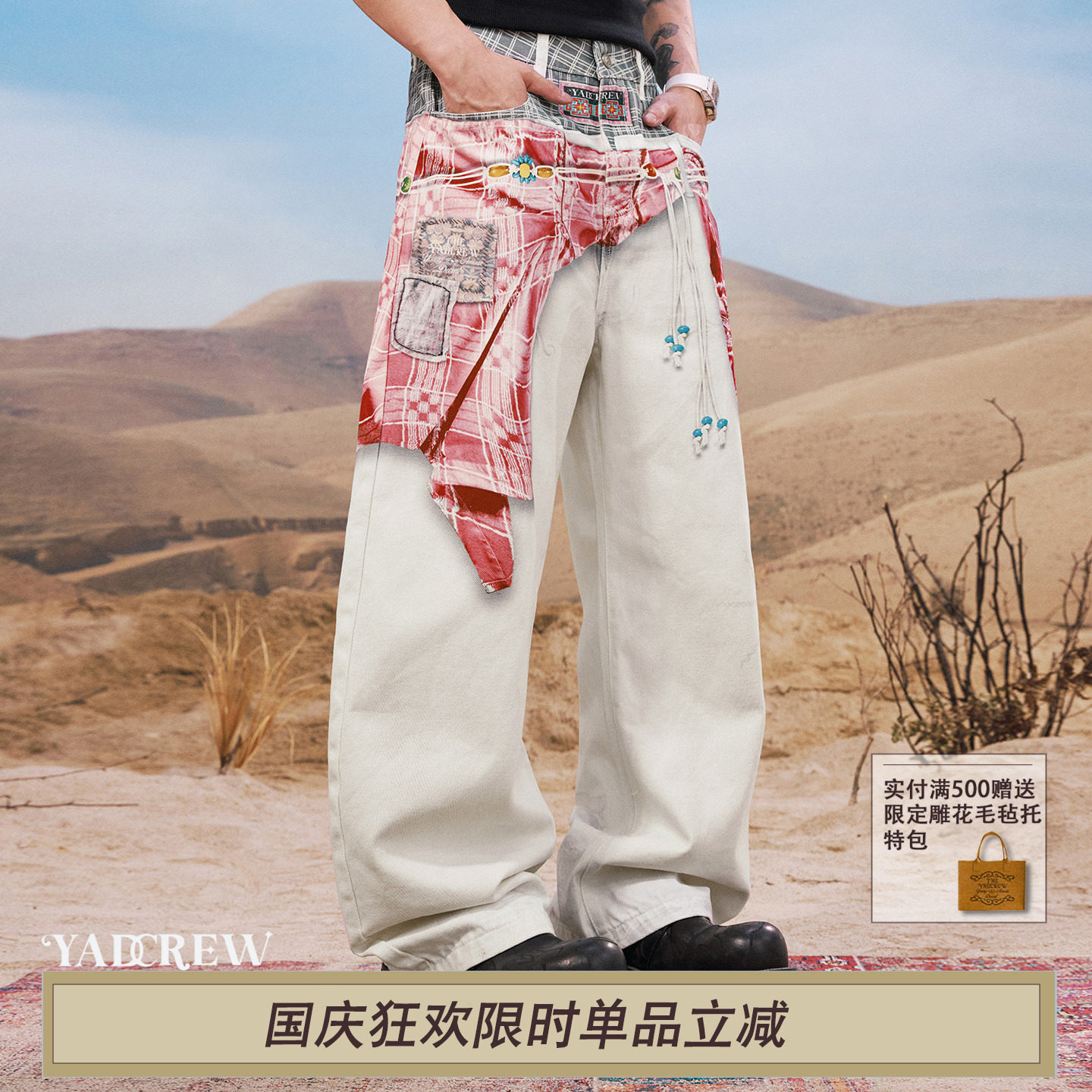 【李小冉同款】YAD布依族民族纹衬衫打印白色弯刀牛仔裤修饰腿型图片