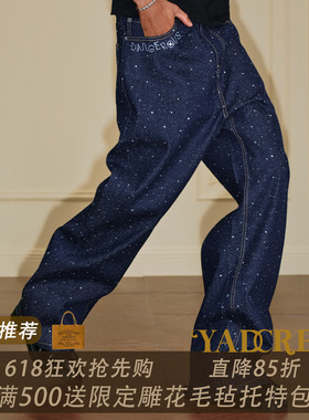 刘端端&孙天宇同款】YAD星空闪钻雪花原色牛仔裤深蓝色长裤满天星
