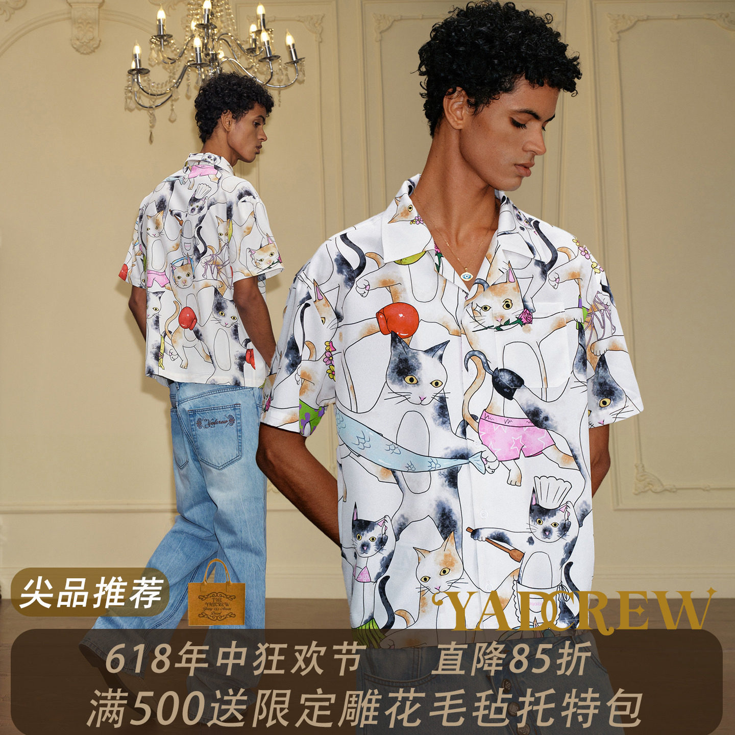 清融同款】YAD抽象小猫手绘短袖花衬衫休闲风宽松夏季翻领猫咪