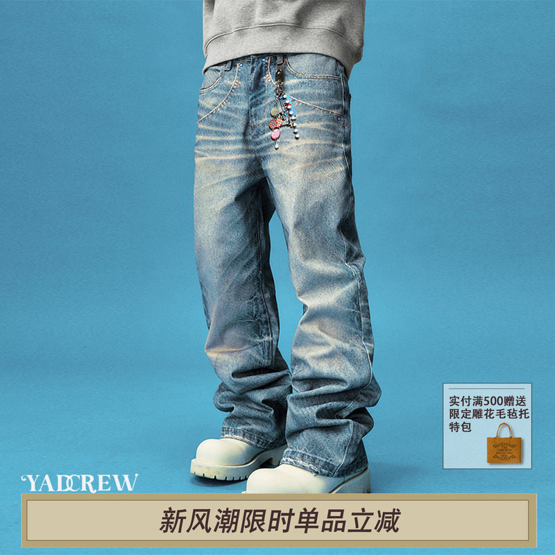 YADREW基础吊坠打印牛仔裤