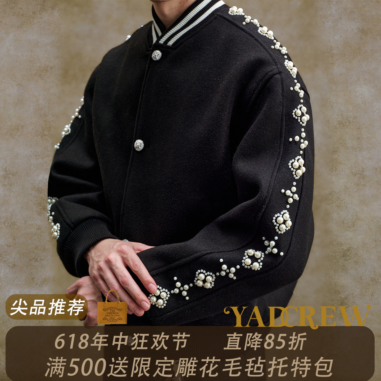 降温&必买】冷冬秋款夹棉衣复古简约钉珍珠棒球服金属扣夹克外套