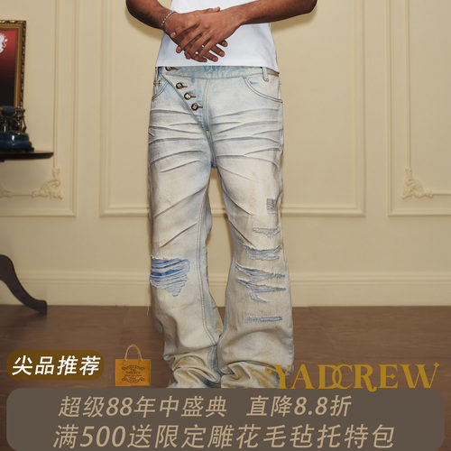 YADcrew复古破洞阔腿牛仔裤男