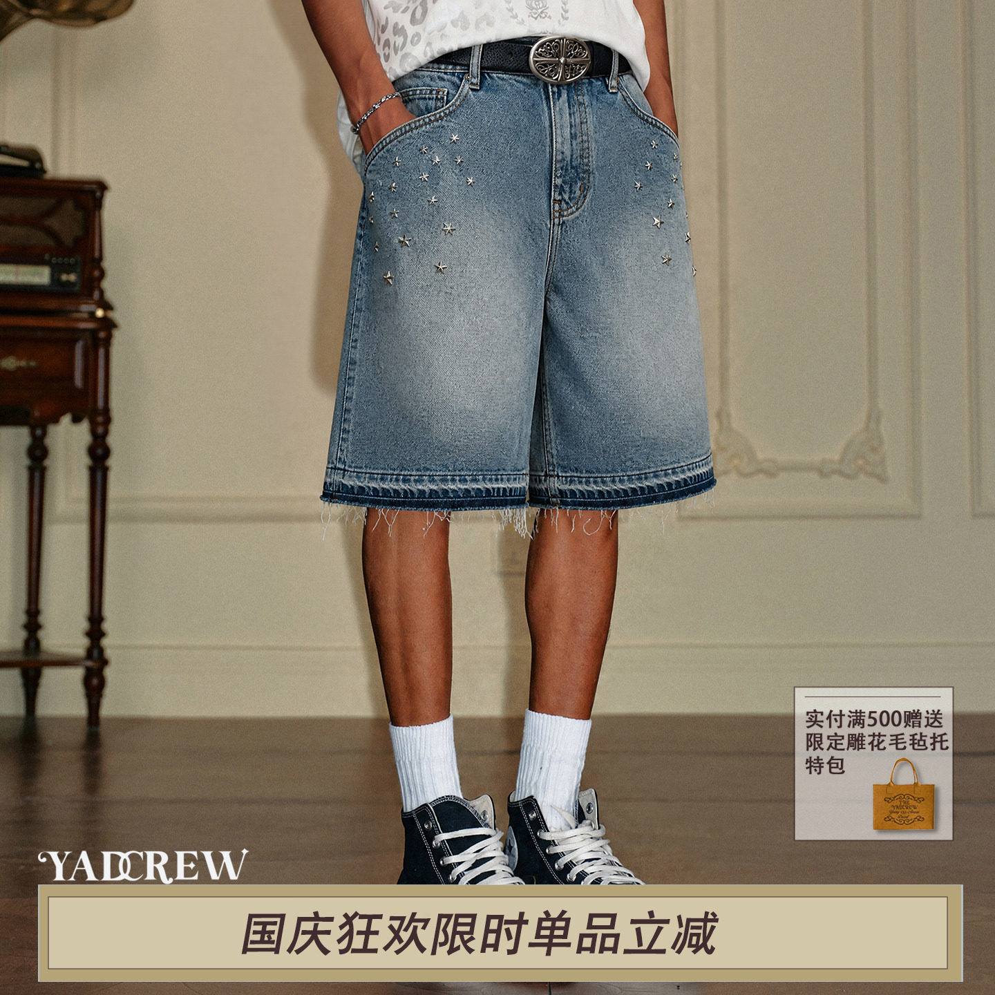 YADcrew水洗牛仔5分阔腿短裤女图片