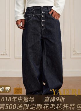 YAD【原牛】复古vintage黑水洗重磅双腰牛仔裤男女纽扣微喇百搭