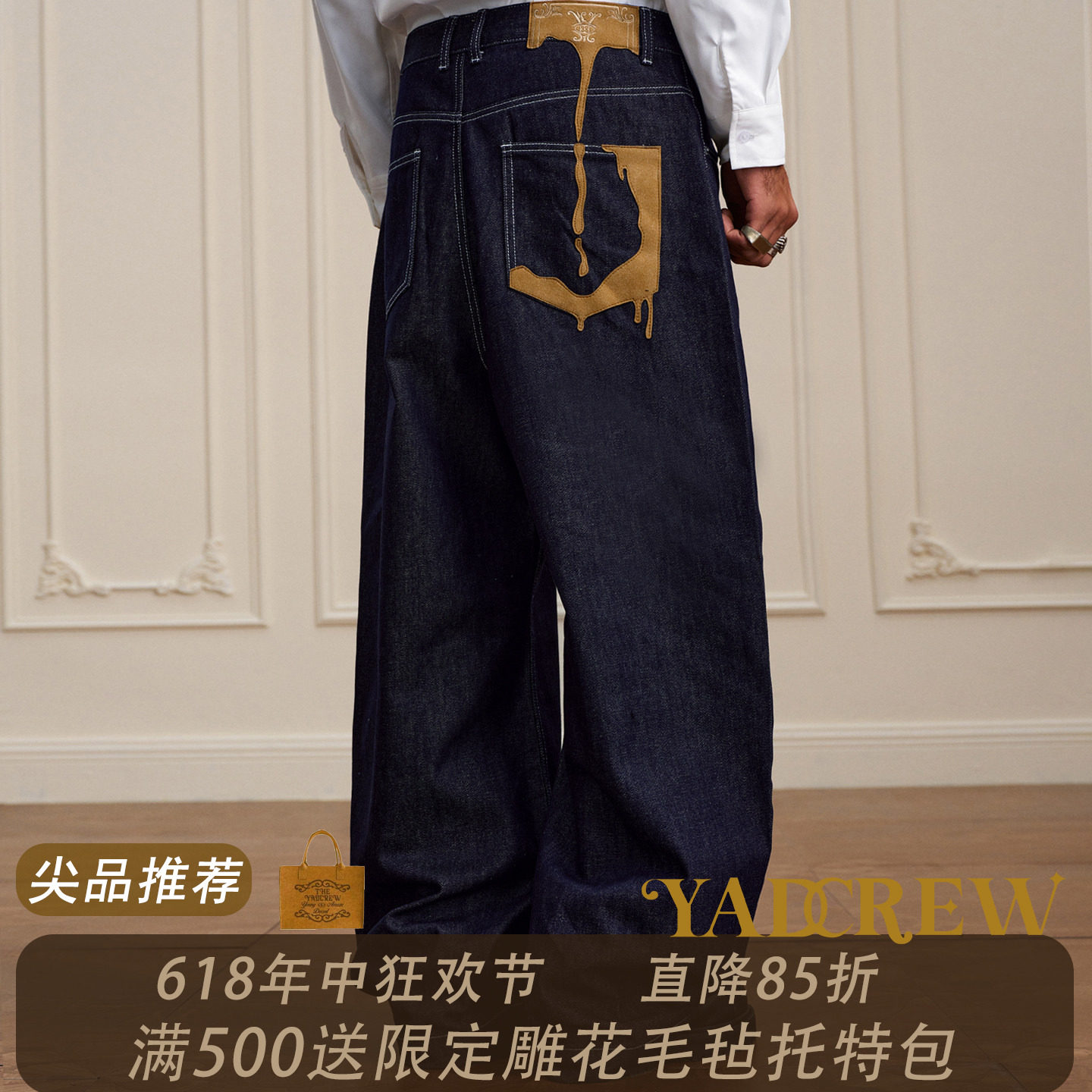 YAD【原牛】闪粉磨砂皮溶解口袋美式直筒裤男女街头宽松阔腿长裤
