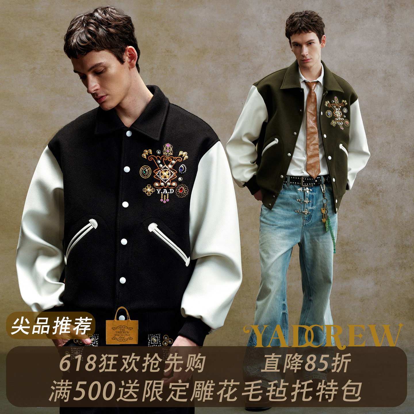 王栎鑫x王一珩X张函瑞同款】YAD款美式男女十字花翻领棒球服夹克