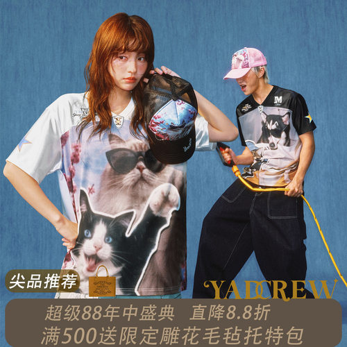 余宇涵同款】YA×MEDM联名治愈系萌宠球服男女同款3D打印透气V领