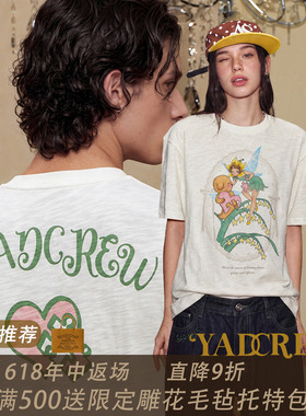 YADcrew花仙子520星语告白竹节肌理烫钻复古印花情侣短袖T恤