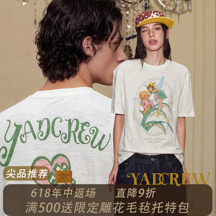 YADcrew花仙子520星语告白竹节肌理烫钻复古印花情侣短袖T恤