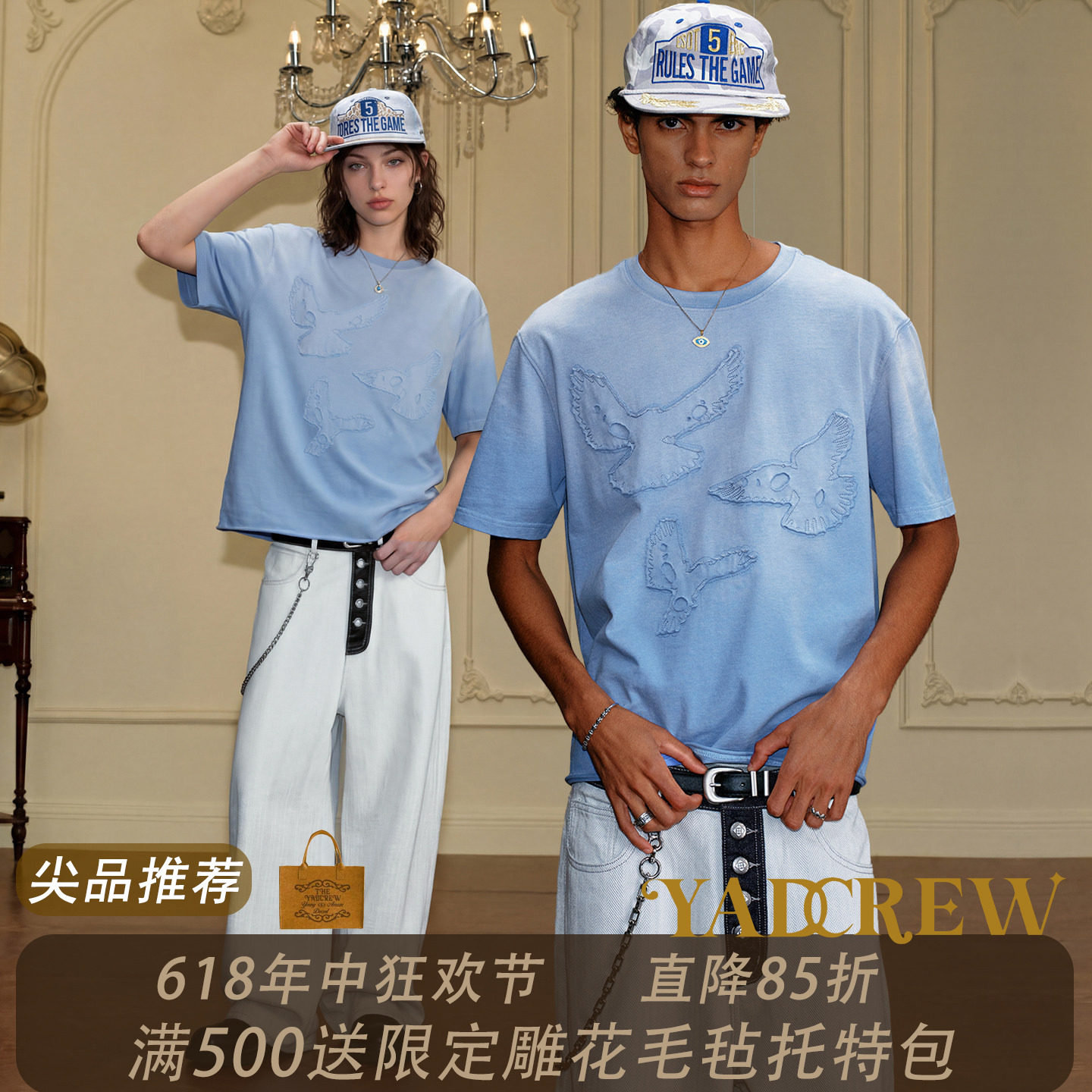 YADcrew和平鸽贴布破洞水洗短袖T恤圆领蓝色上衣宽松新潮流