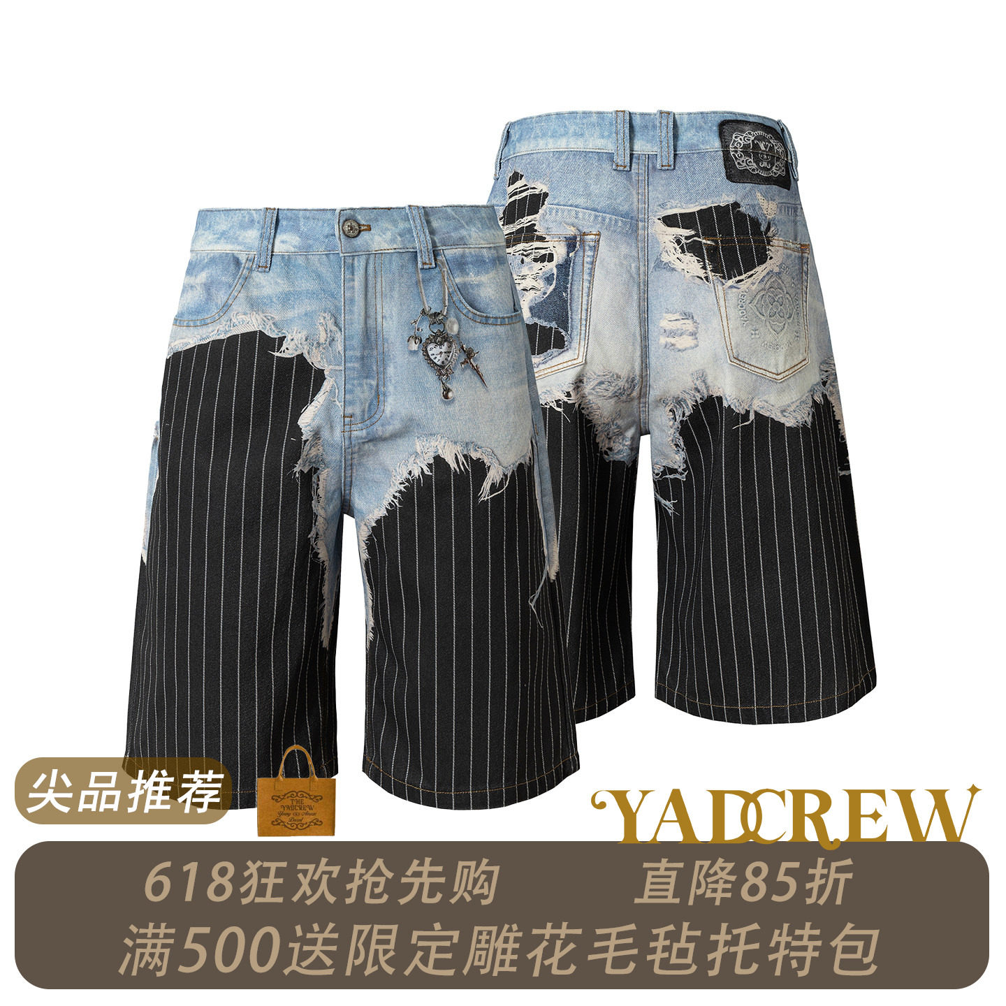 YADcrew3D打印西裤牛仔拼接破洞印花七分牛仔裤