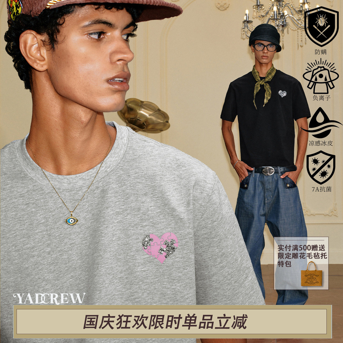 YADcrew繁星碎钻爱心短袖T恤图片