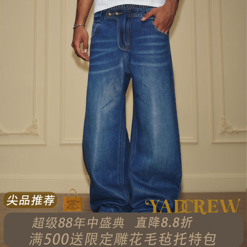 飞机门襟刷PU果冻美式复古风宽松微喇牛仔裤男女水洗猫须拖地长裤