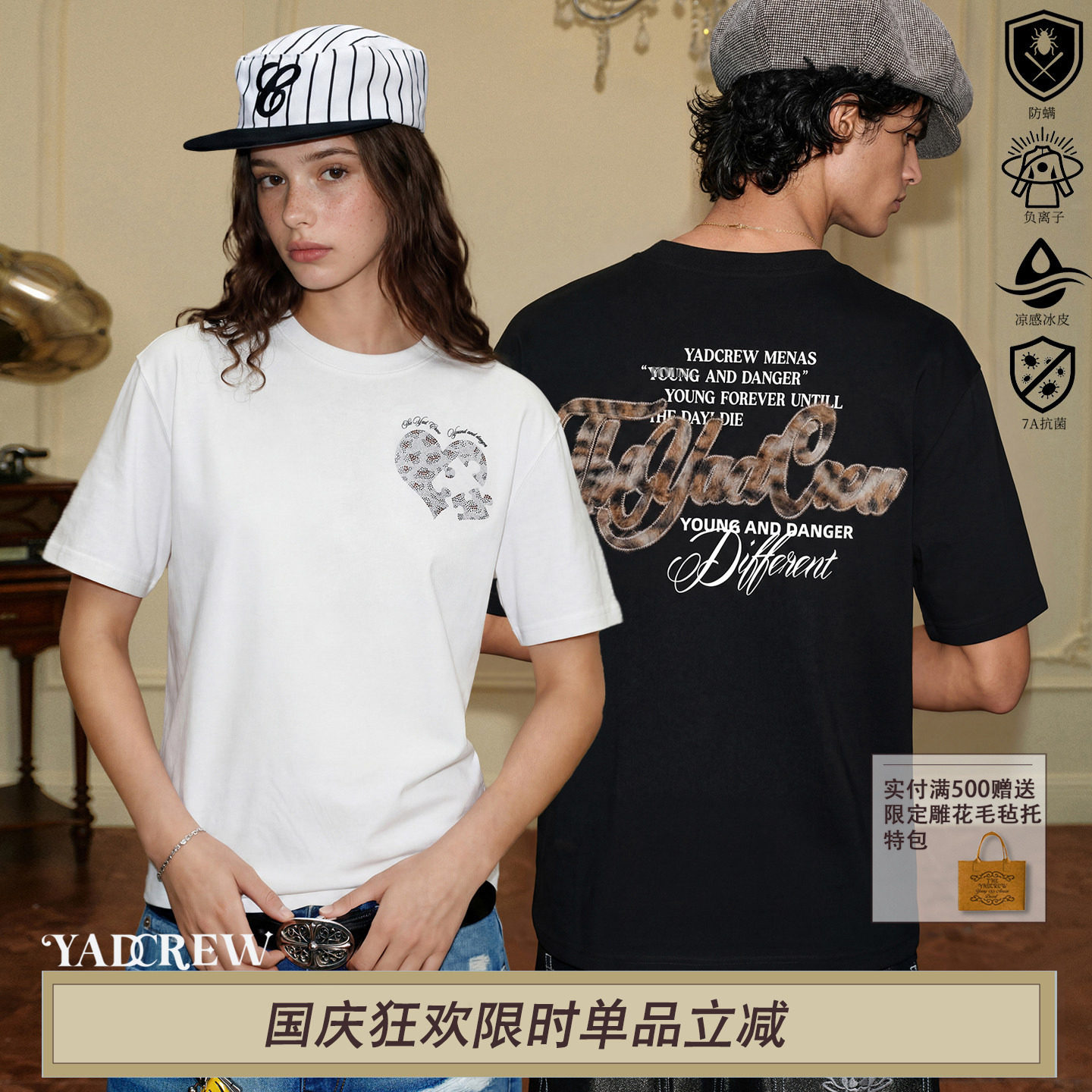 YADcrew复古字母重磅短袖T恤图片
