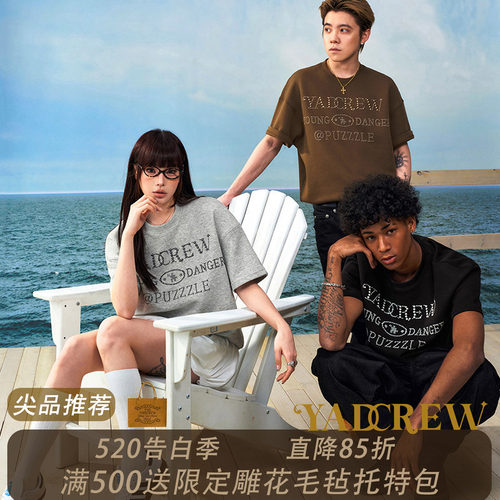 亚德鲁烫钻珍珠工艺短袖T恤