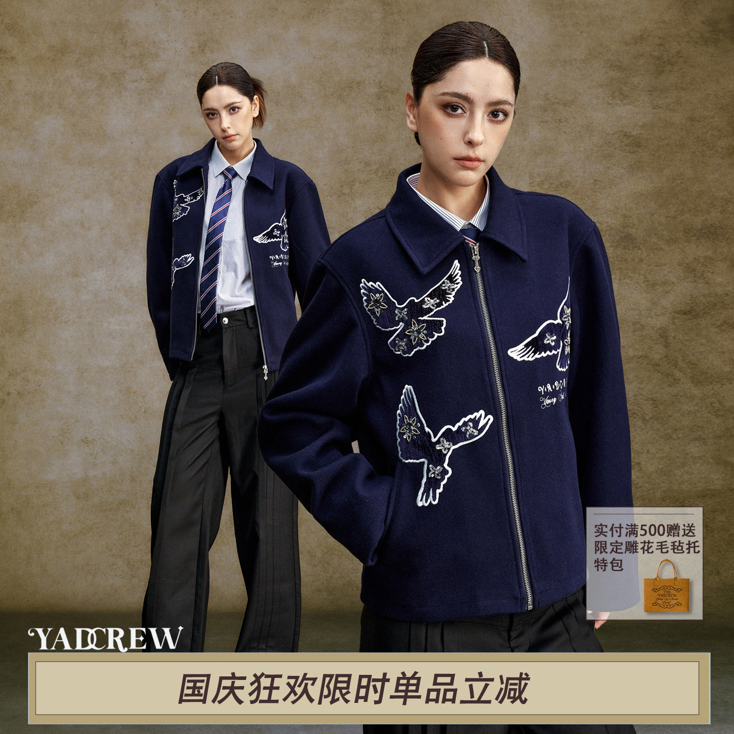【Rapeter同款夹棉加厚】YADcrew珠片和平鸽呢料翻领夹克复古外套图片