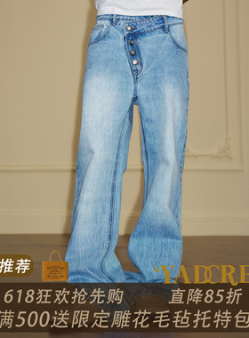 YAD月光牛仔裤男女交叉叠腰奶油蓝拉链宽松复古直筒长裤水洗时尚