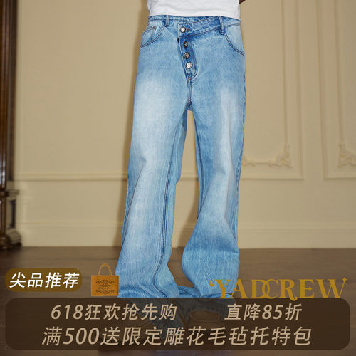 YAD月光牛仔裤男女交叉叠腰奶油蓝拉链宽松复古直筒长裤水洗时尚