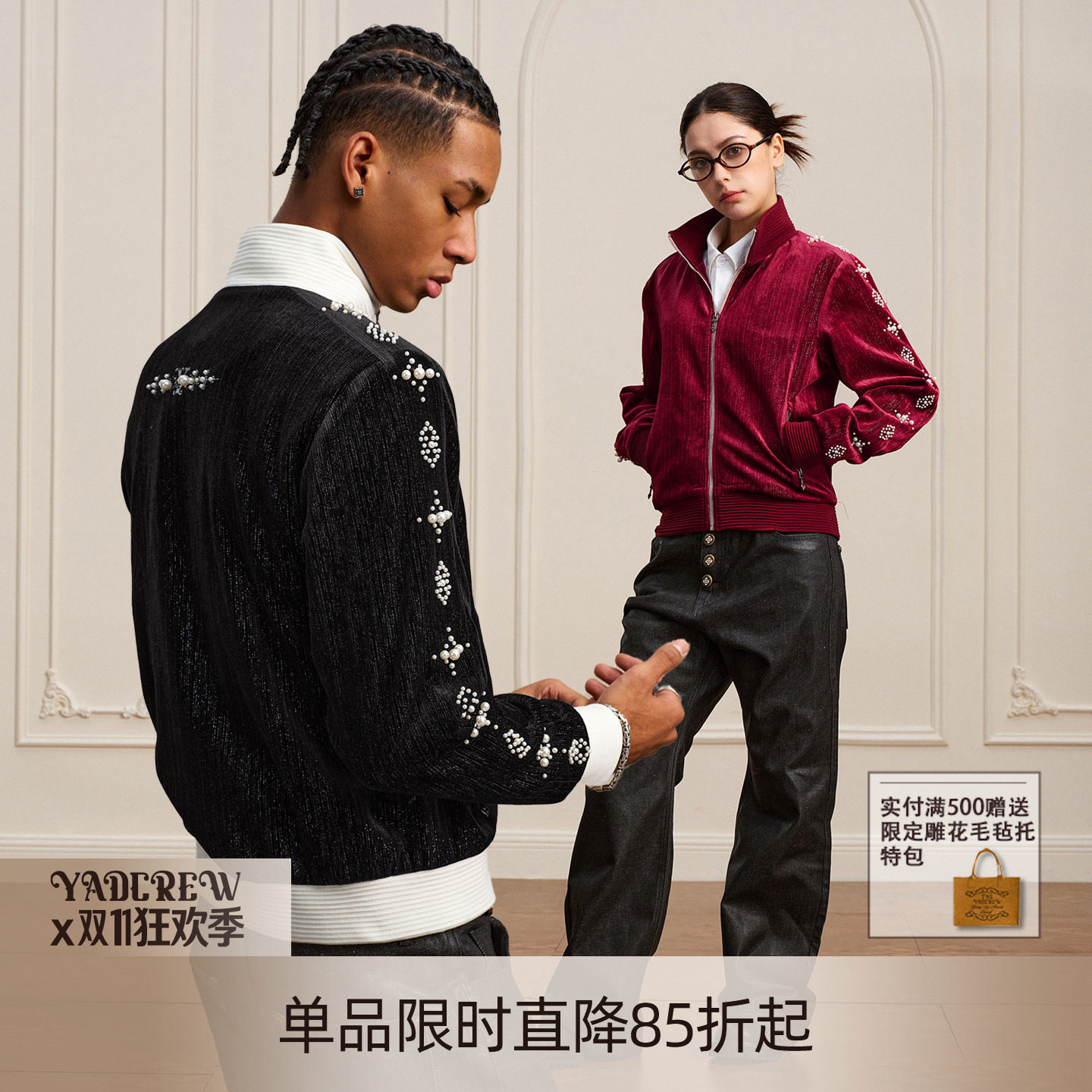 【本命年红色款】YAD银丝绒珍珠外套复古翻领夹克宽松工装春秋季