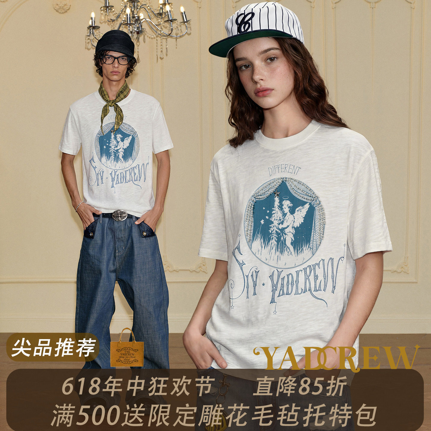 YAD复古种星星的天使钉珍珠印花短袖T恤男女宽松vintage潮牌上衣