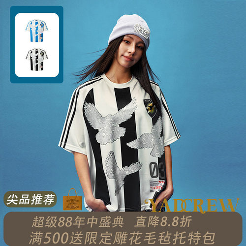 丁禹兮X郭喆X 杨博文同款】YAD蕾丝印花和平鸽条纹球服短袖T恤