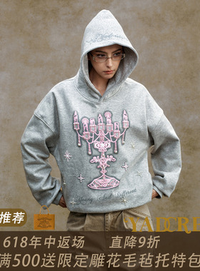 杨博文X曹恩齐同款】YAD刺绣休闲帽衫钉珍珠连帽卫衣休闲男女同款