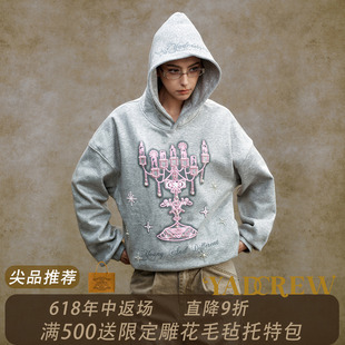杨博文X曹恩齐同款】YAD刺绣休闲帽衫钉珍珠连帽卫衣休闲男女同款