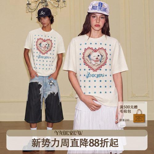 陈赫同款】YAD爱心星星印花短袖T恤男女百搭修身显瘦上衣圆领